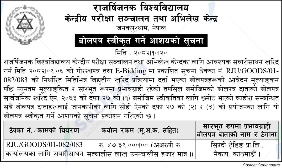 Rajarshi Janak University