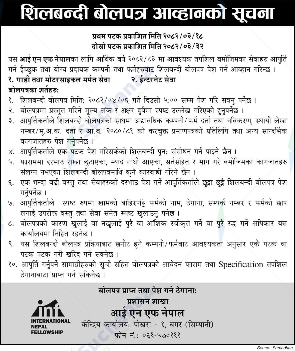 International Nepal Fellowship