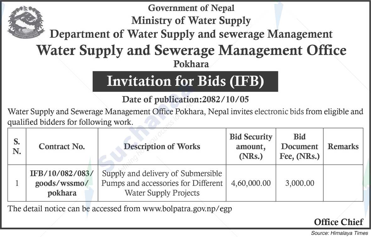 Water Supply and Sewerage Management Office, Pokhara