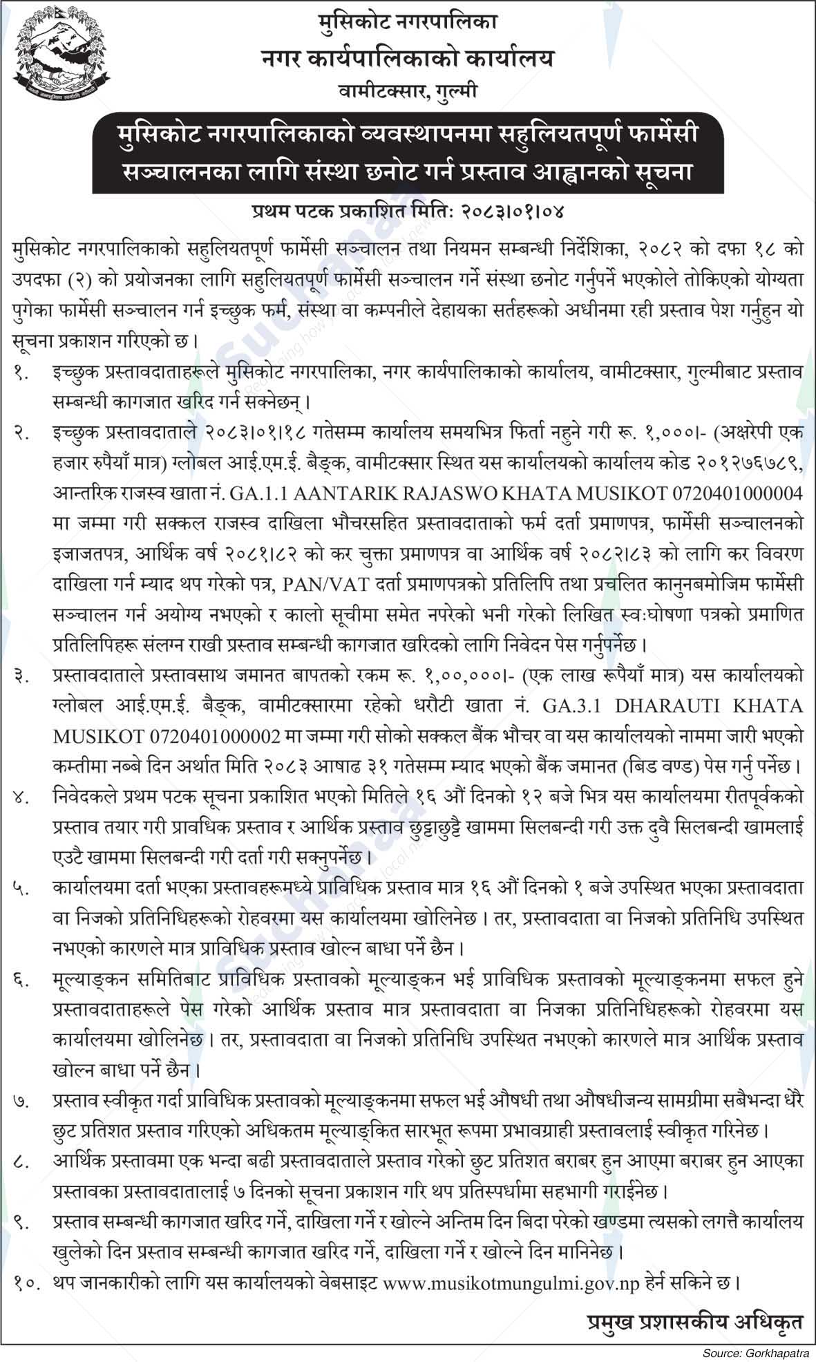 Musikot Municipality