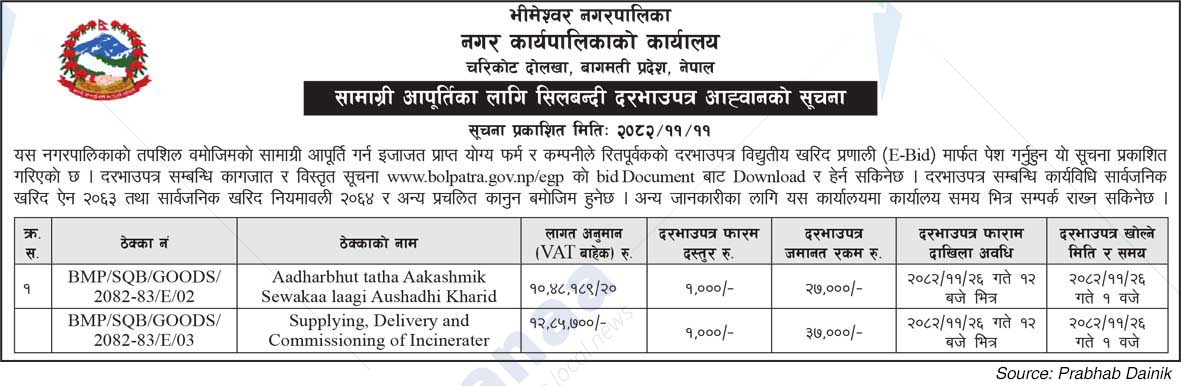 Bhimeswor Municipality