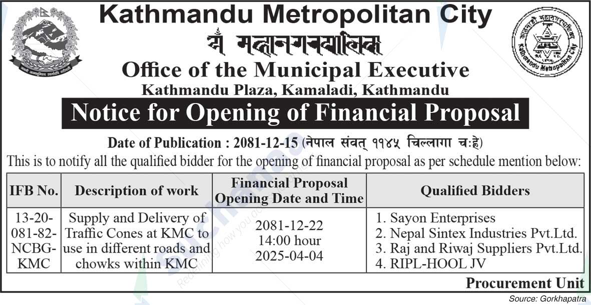 Kathmandu Metropolitan City