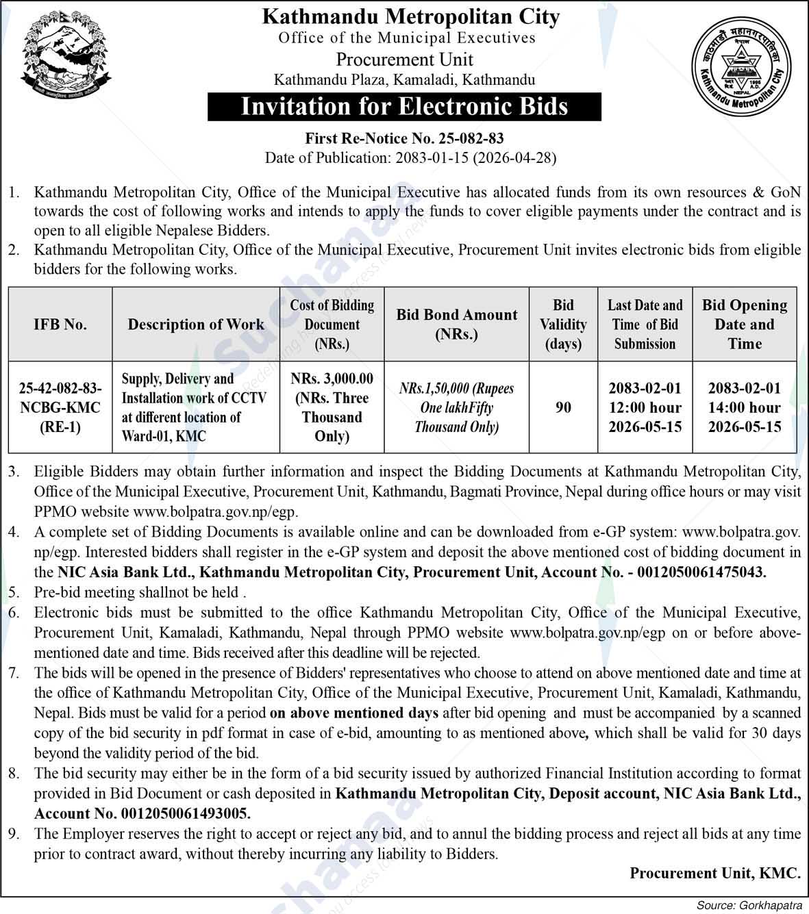 Kathmandu Metropolitan City