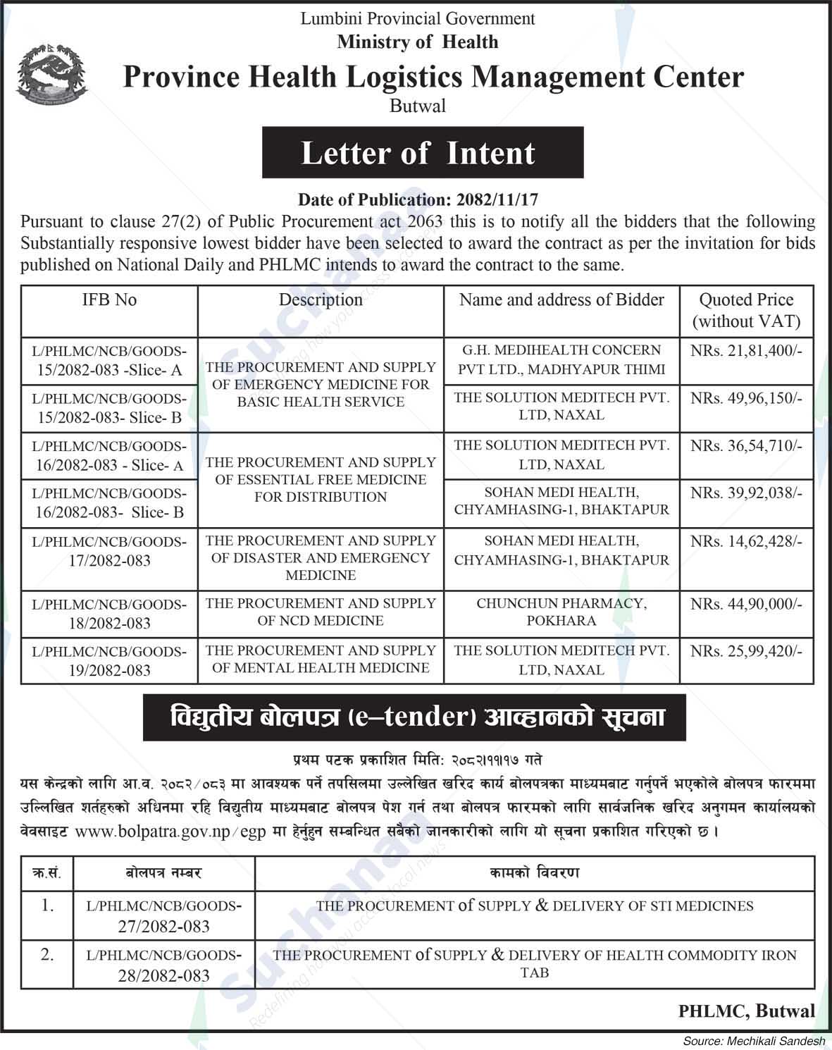 Province Health Logistics Management Center, Butwal