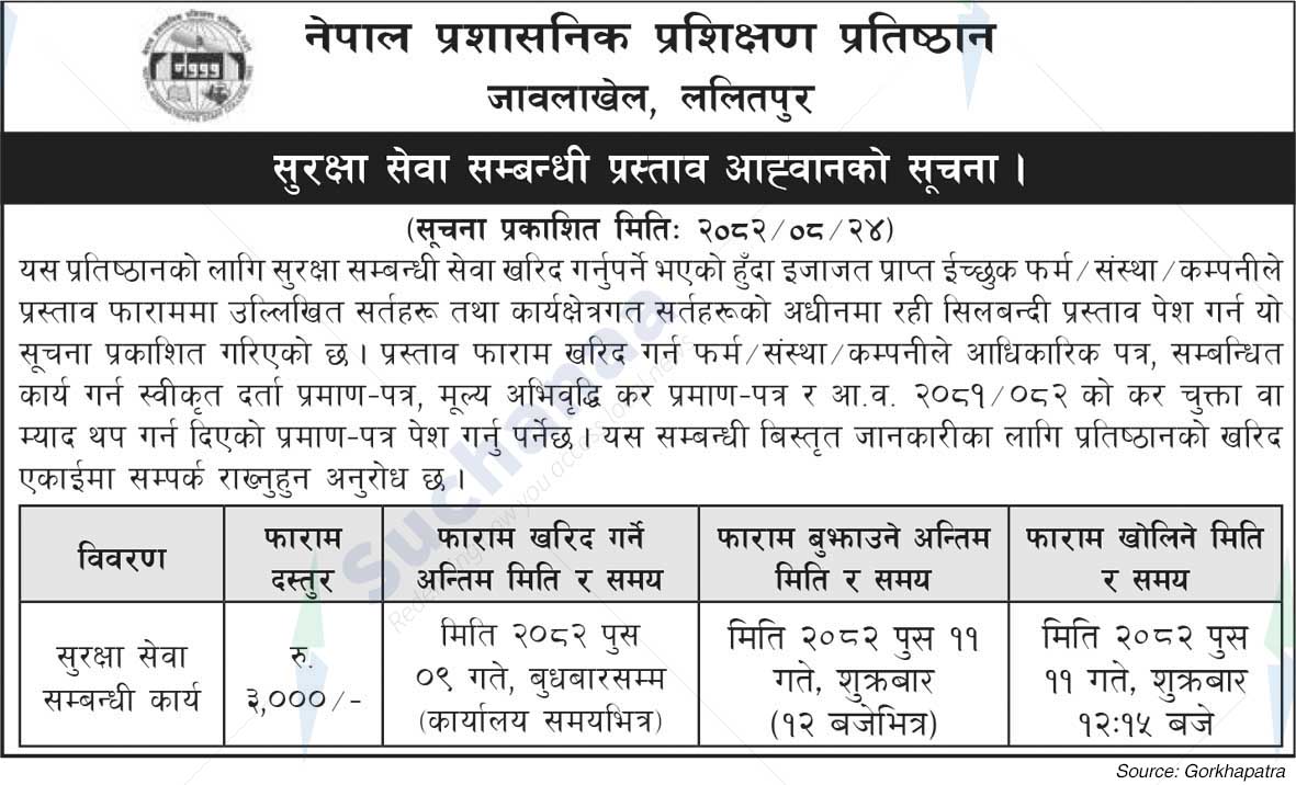 Nepal Administrative Staff College (NASC)