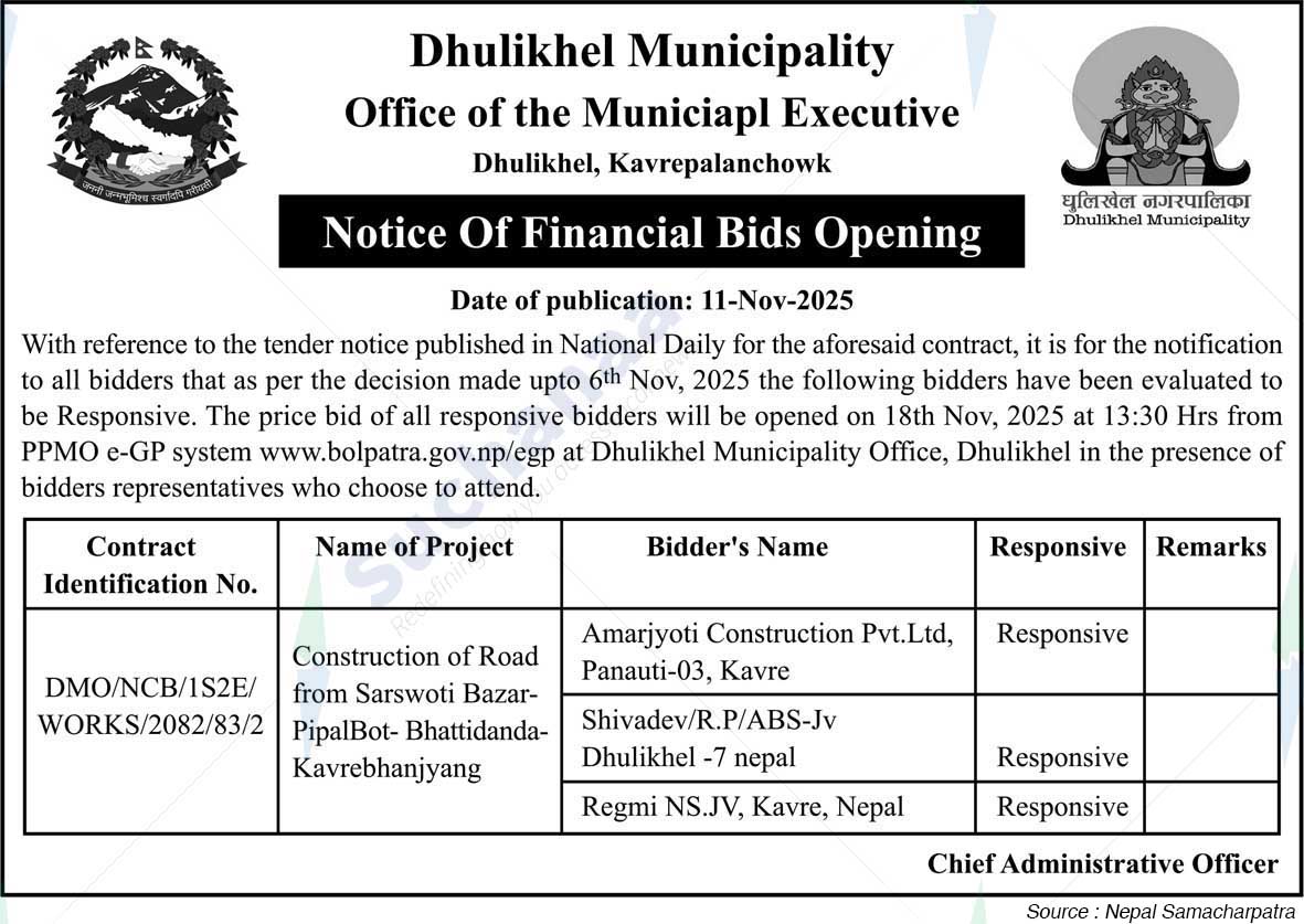 Dhulikhel Municipality