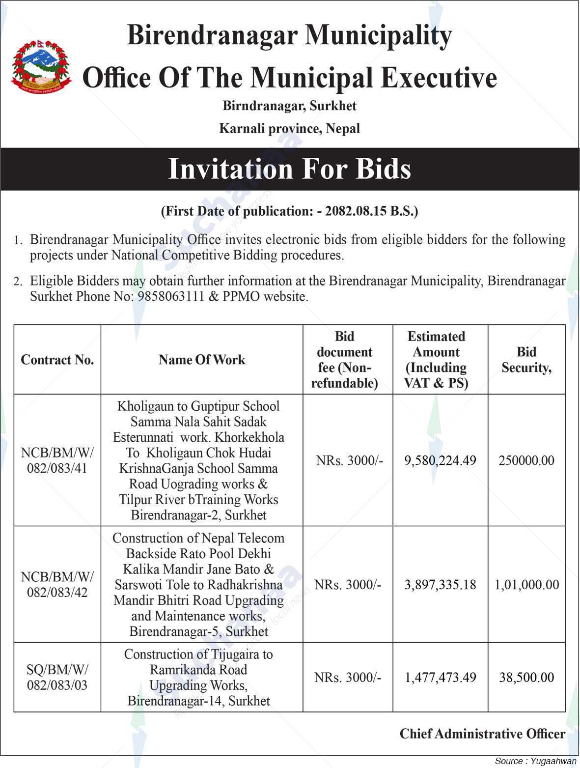 Birendranagar Municipality