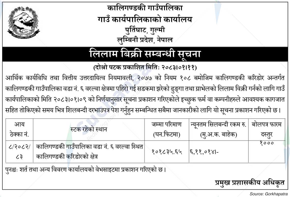 Kaligandaki Rural Municipality