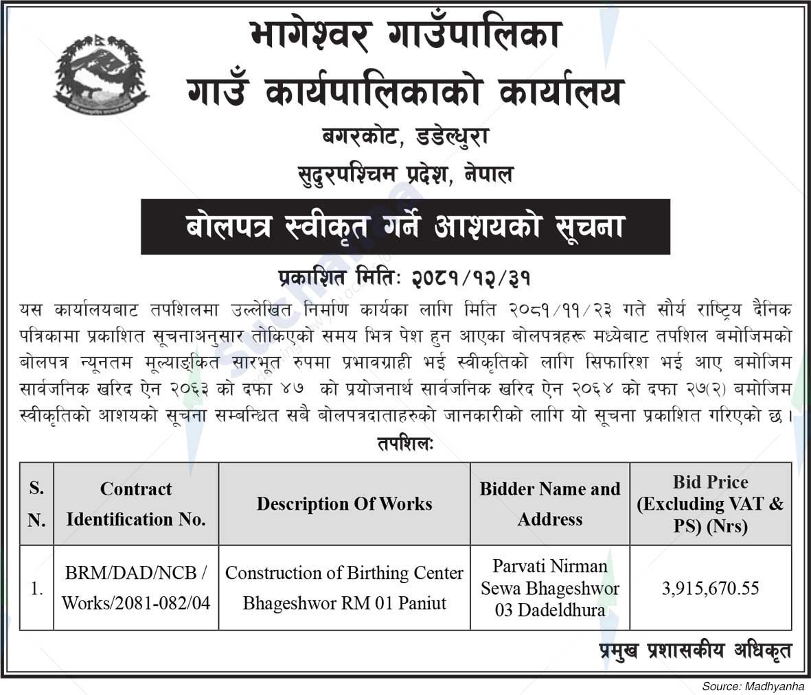 Bhageshwar Rural Municipality