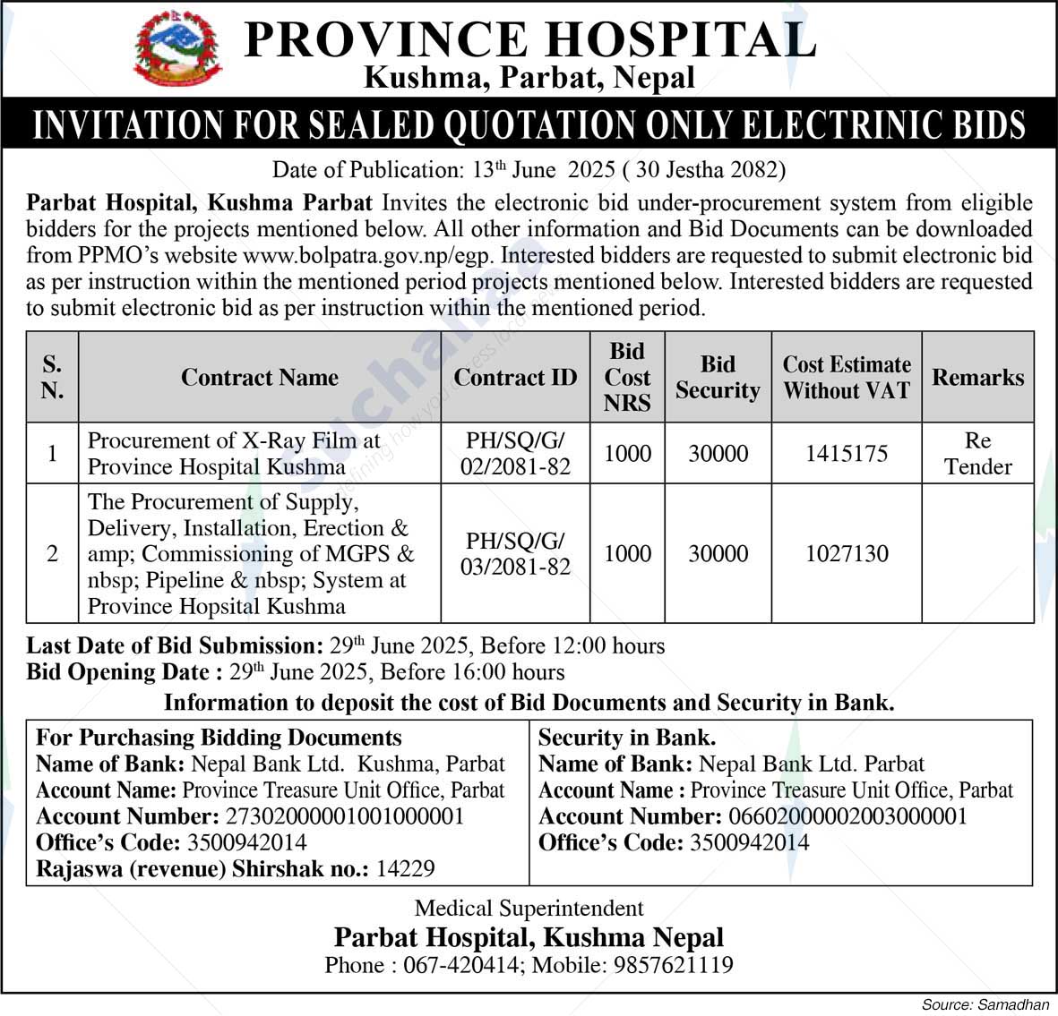Province Hospital, Kushma, Parbat