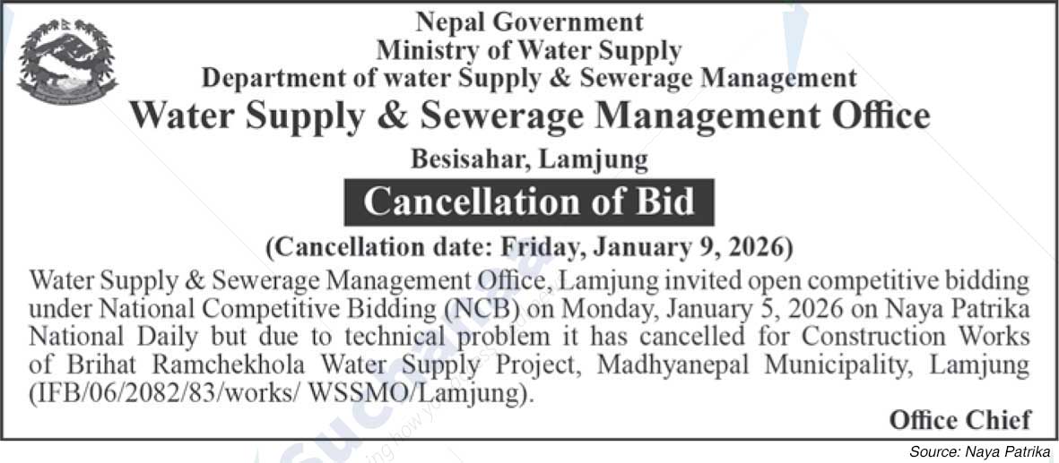 Water Supply & Sewerage Management Office, Lamjung