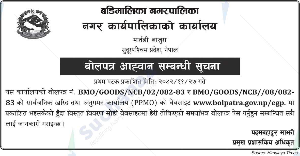 Badimalika Municipality