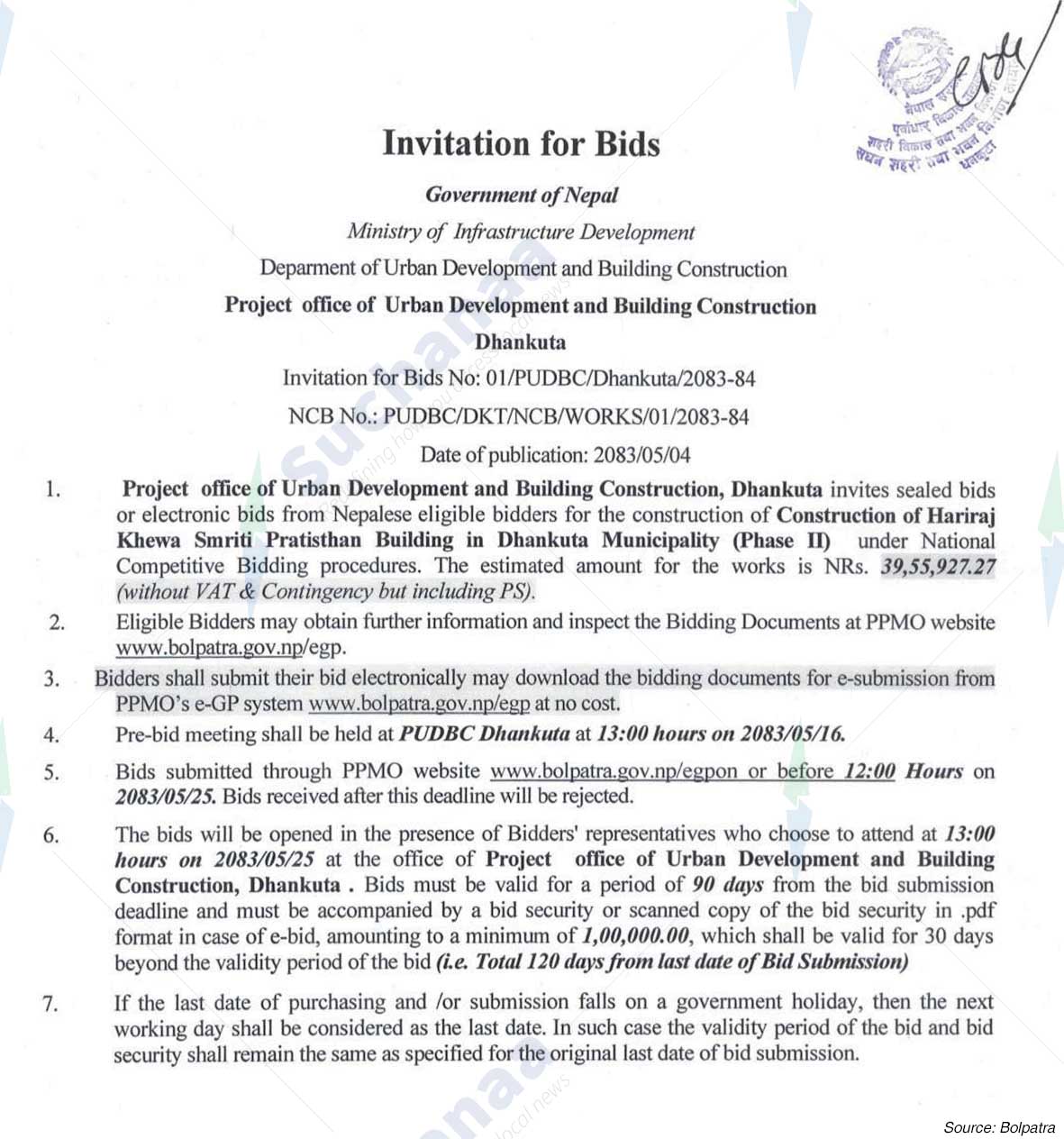 Project Office of Urban Development and Building Construction, Dhankuta