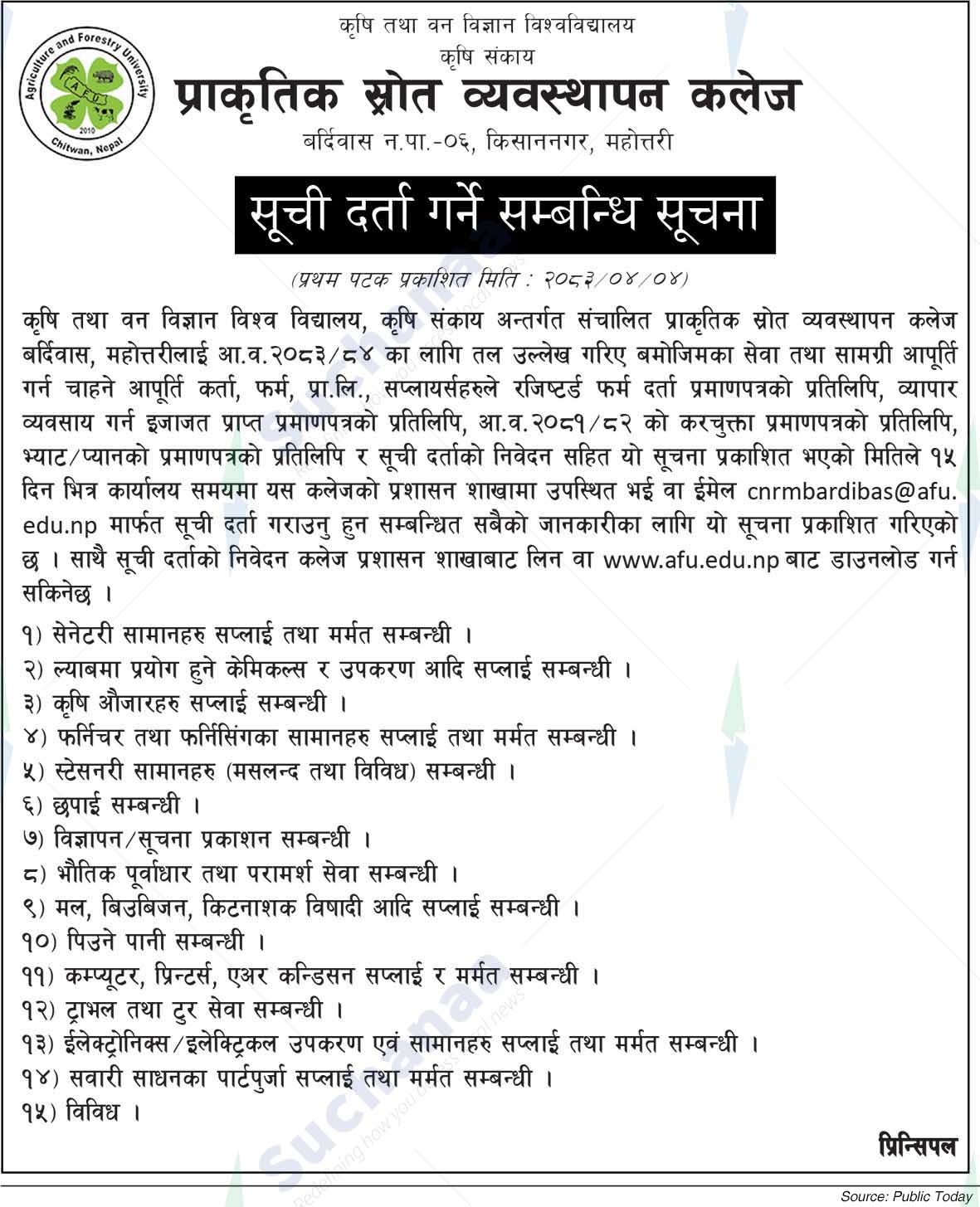 College of Natural Resource Management, Bardibas, Mahottari