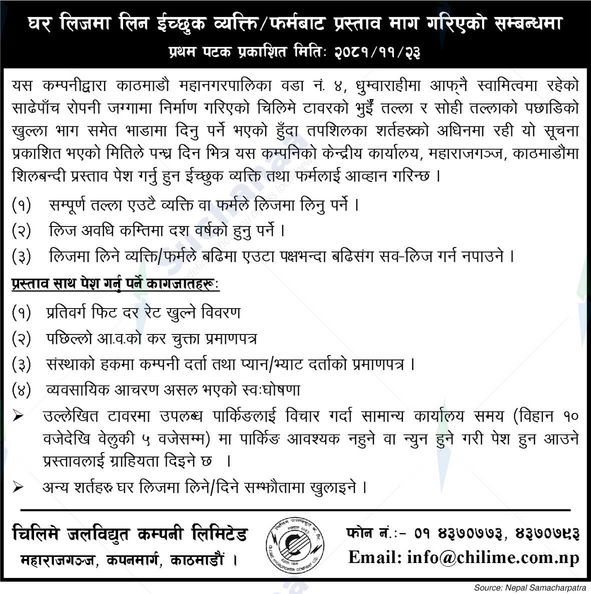 Chilime Hydropower Company Limited