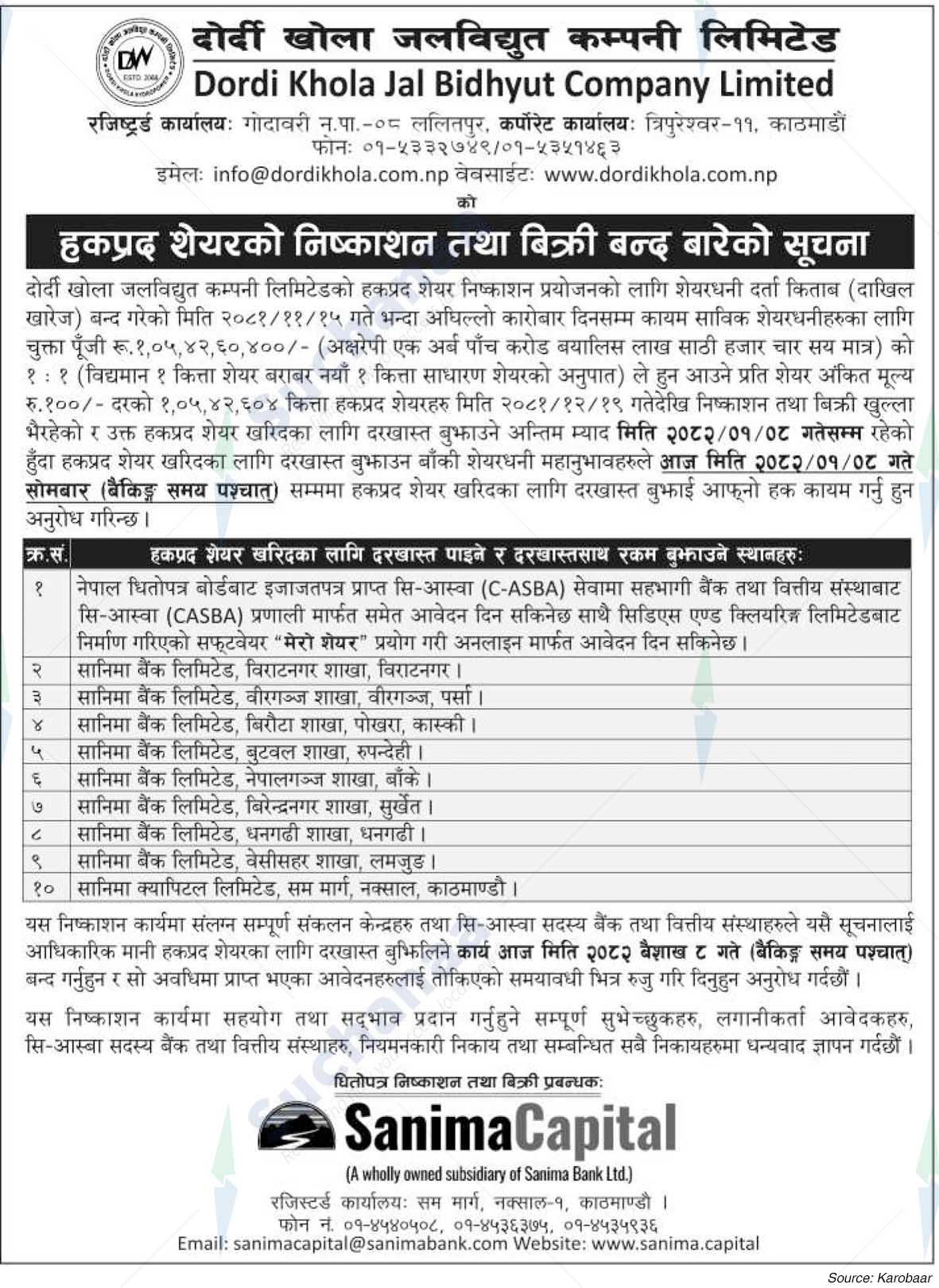 Dordi Khola Jal Bidhyut Company Limited