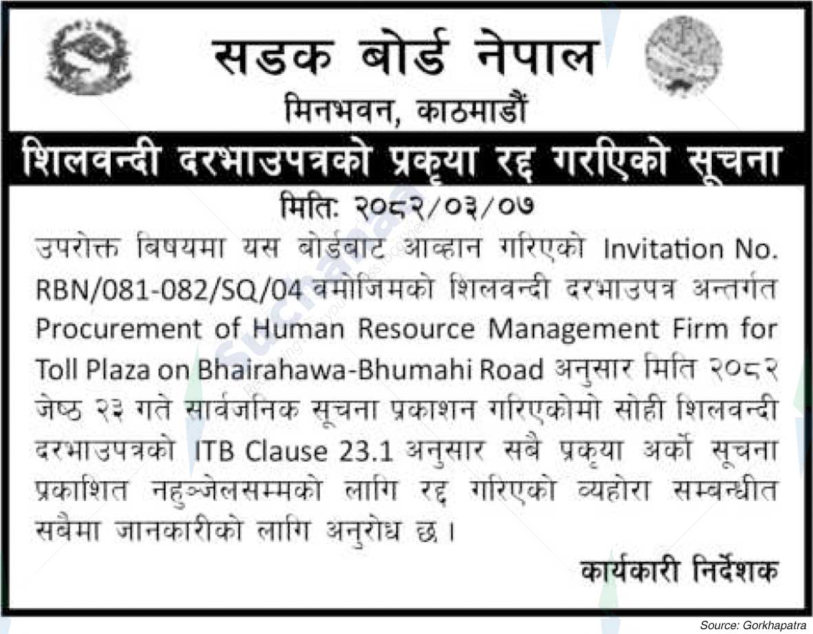 Roads Board Nepal