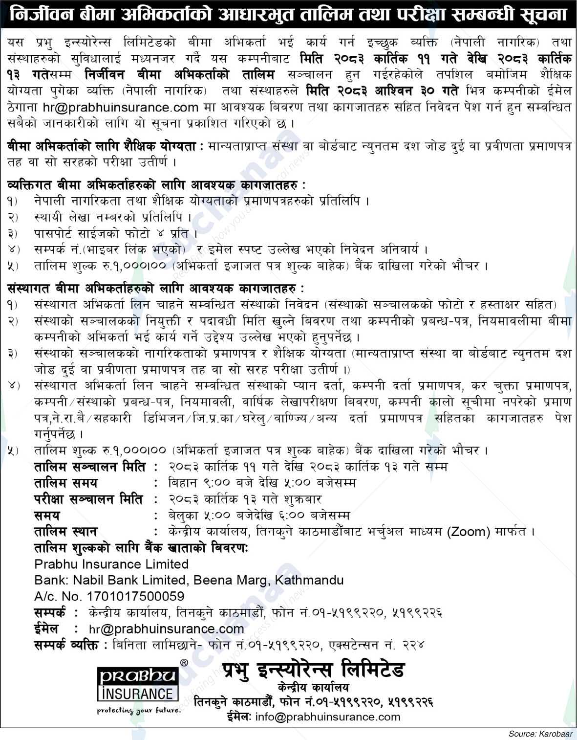 Prabhu Insurance Limited
