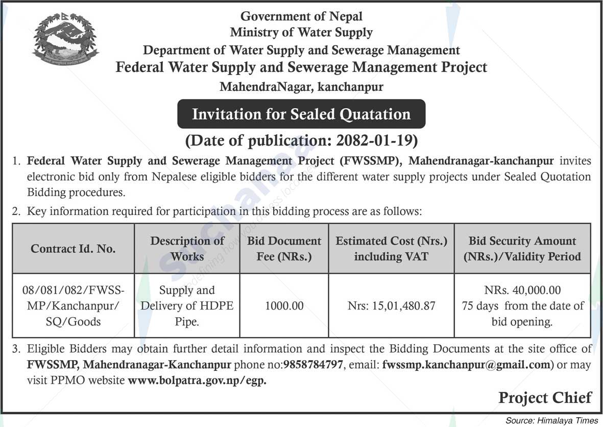 Federal Water Supply and Sewerage Management Project