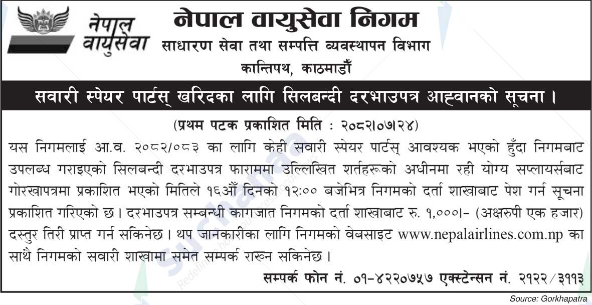 Nepal Airlines Corporation