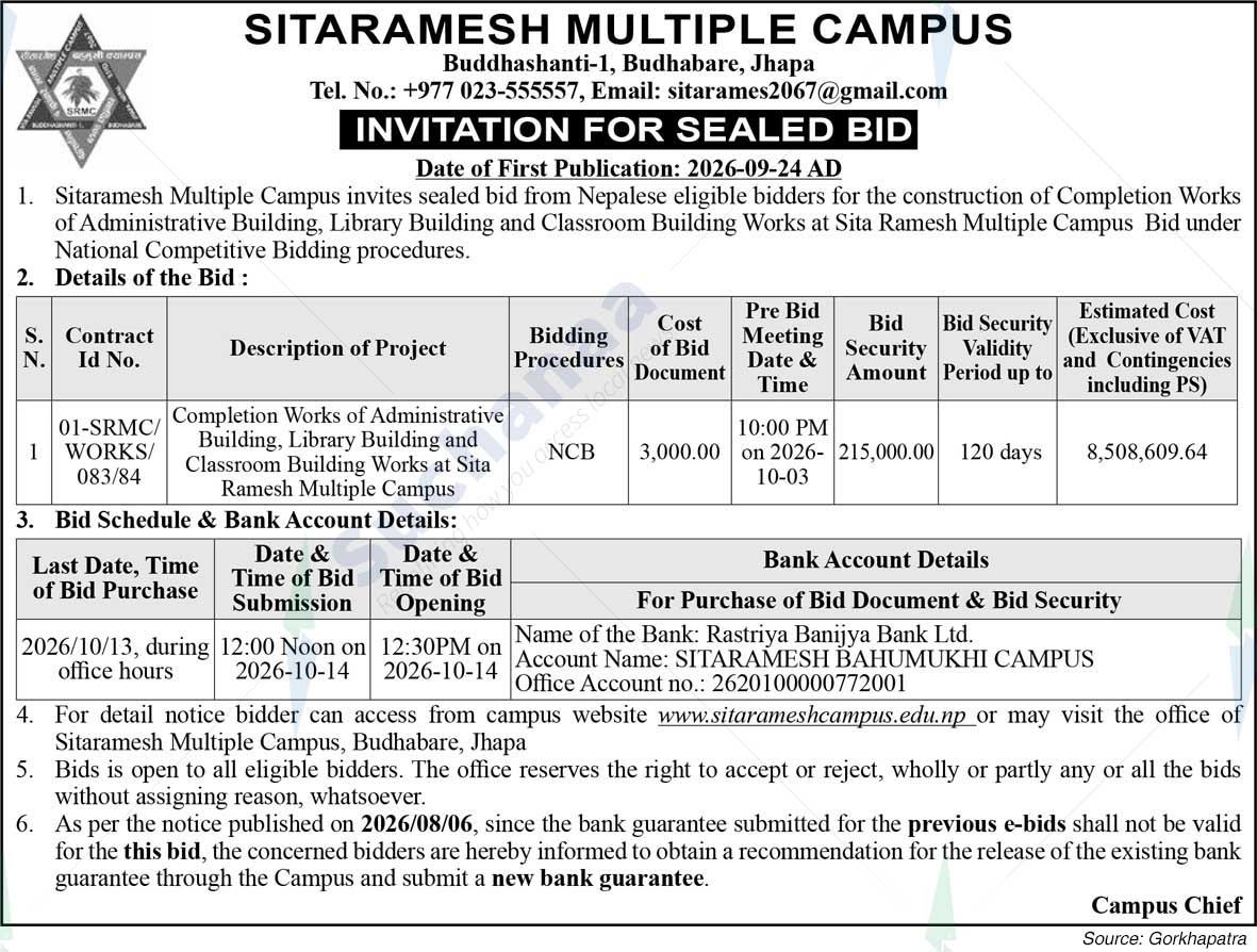 Sita-Ramesh Multiple Campus