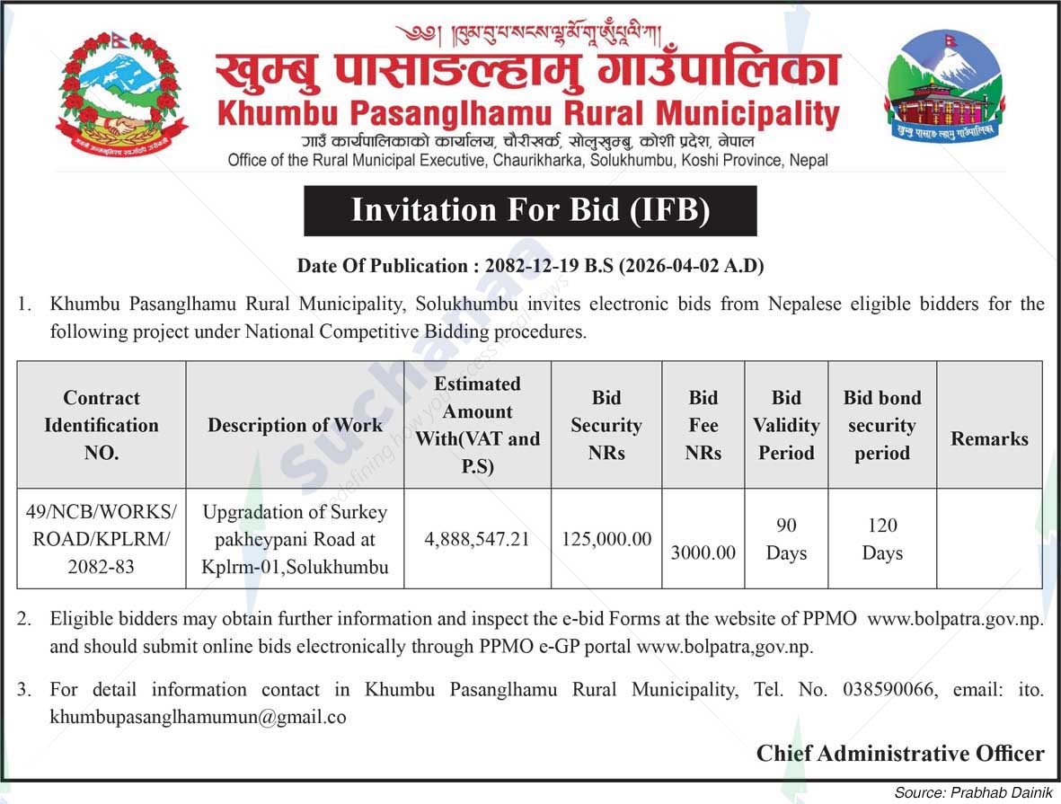 Khumbu Pasang Lhamu Rural Municipality