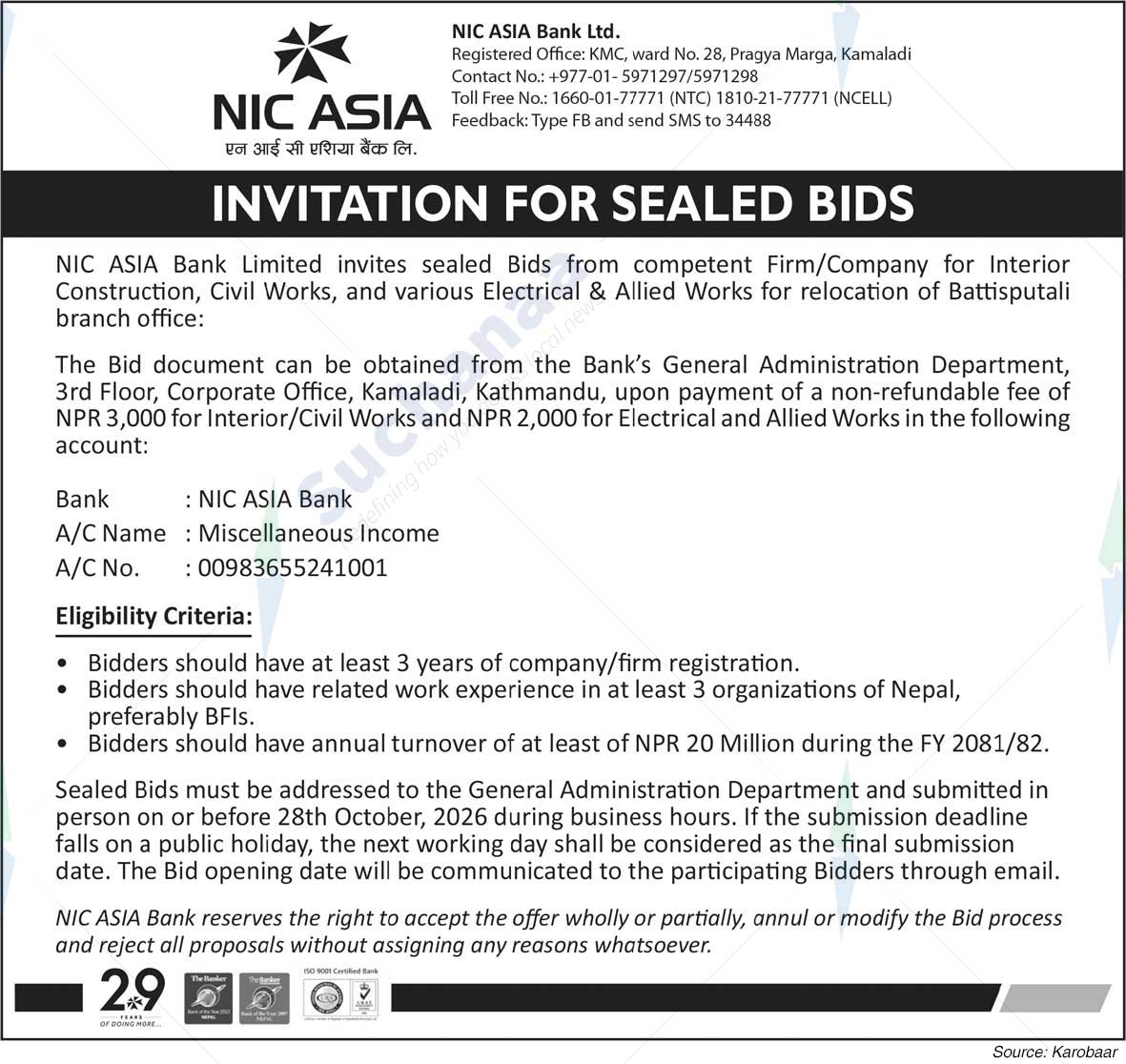 NIC Asia Bank Limited