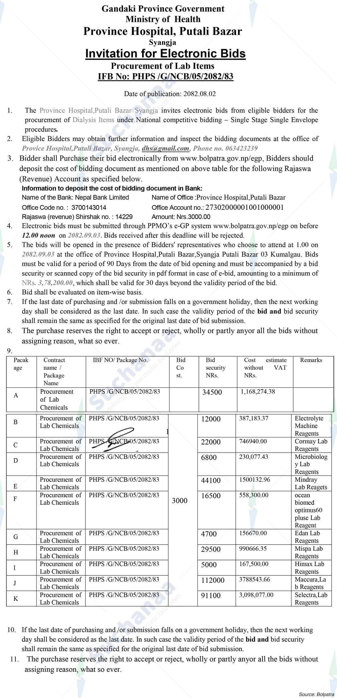 Province Hospital, Putali Bazar, Syangja