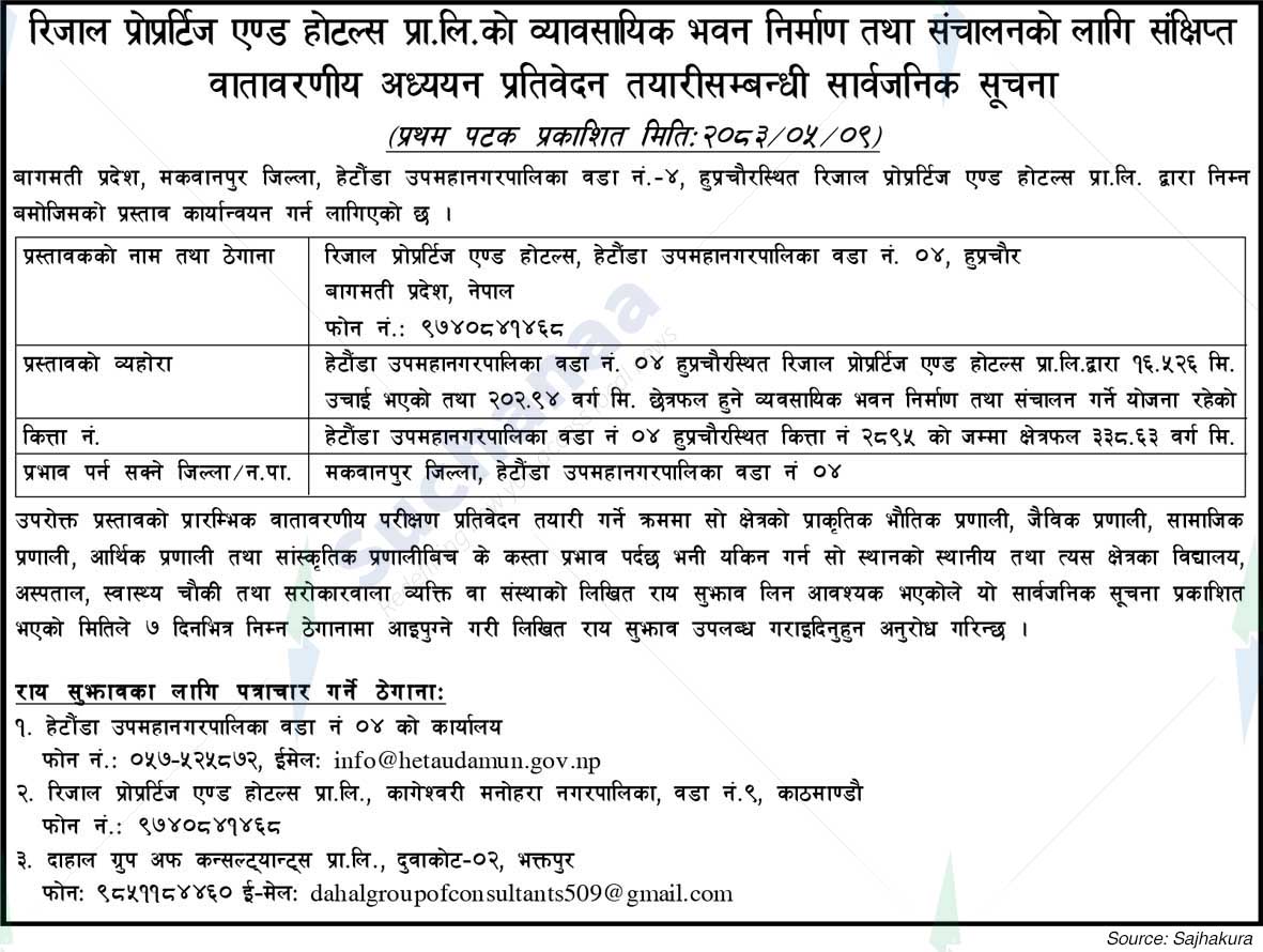 Rijal Properties and Hotels Pvt. Ltd.
