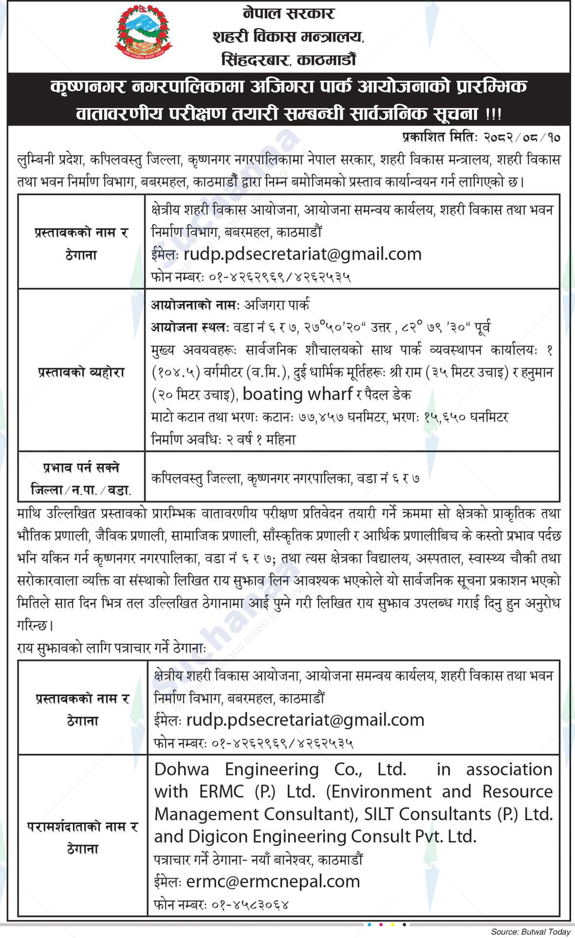 Urban Development and Building Construction, Babarmahal