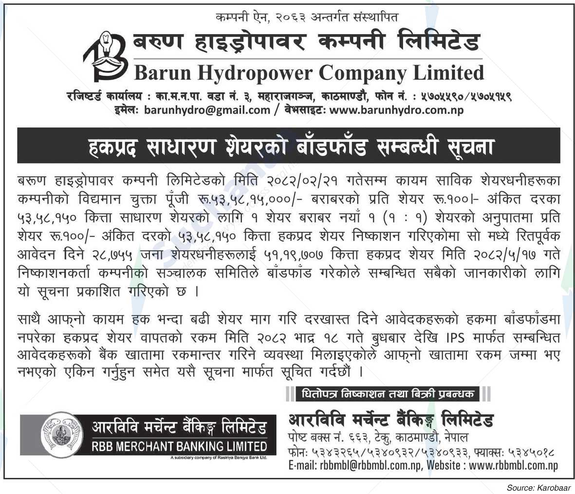 Barun Hydropower Co. Ltd.
