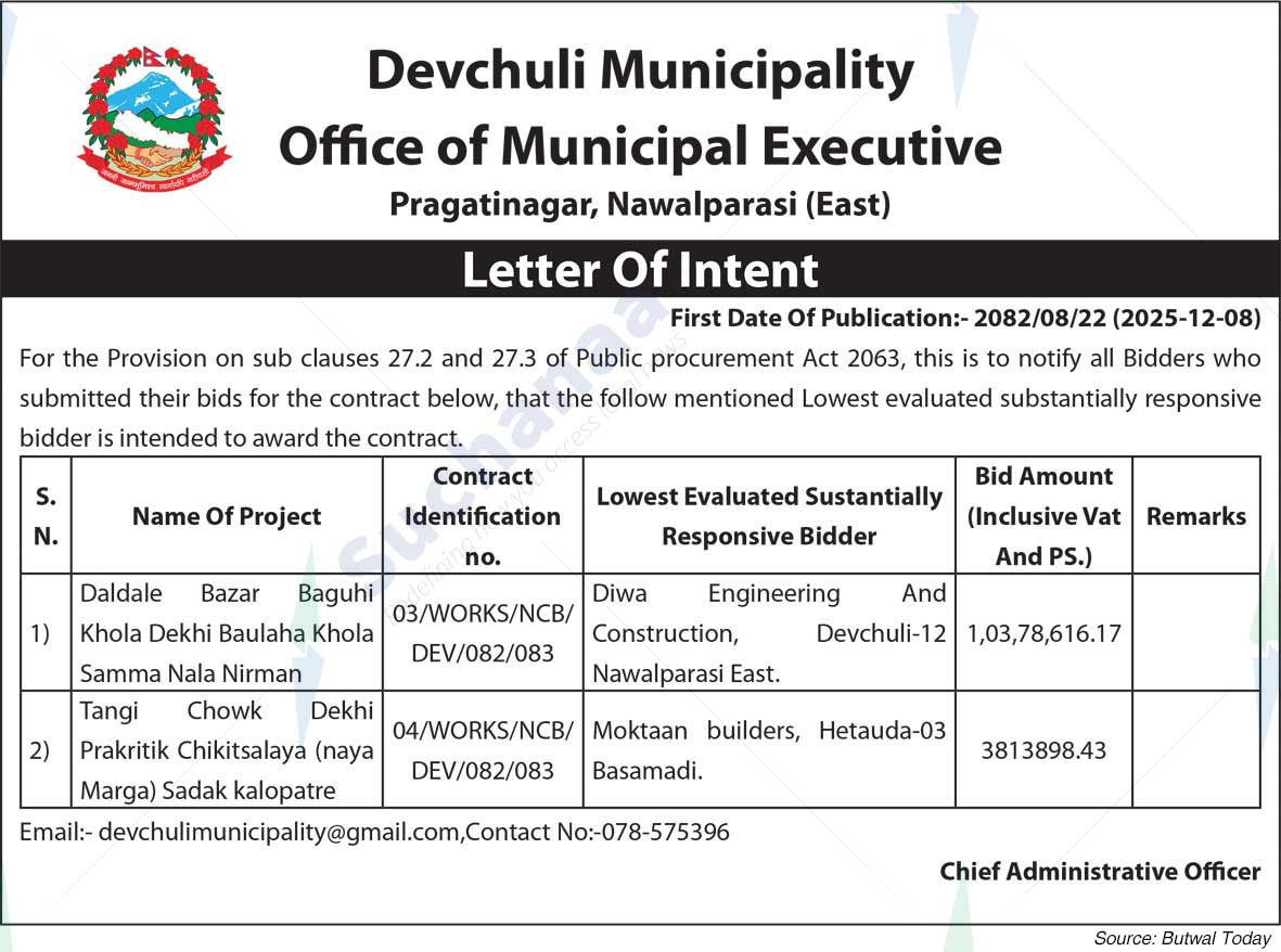 Devchuli Municipality