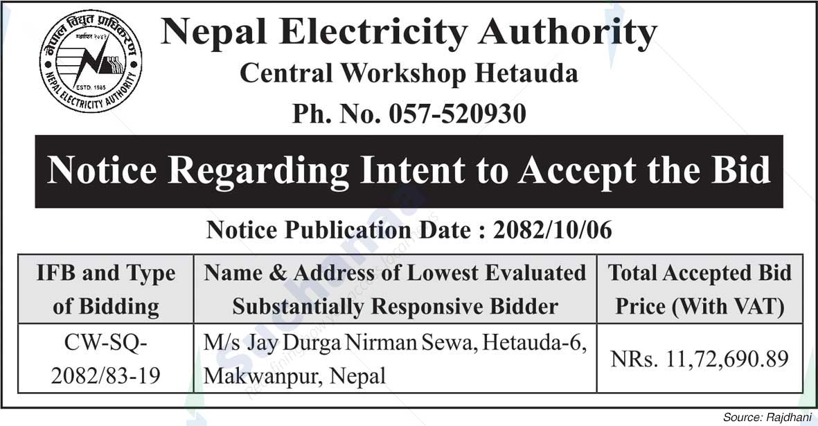 Nepal Electricity Authority