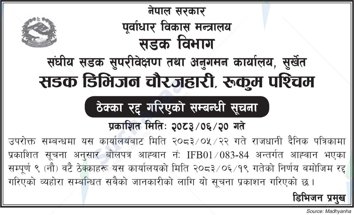 Road Division, Chaurjahari