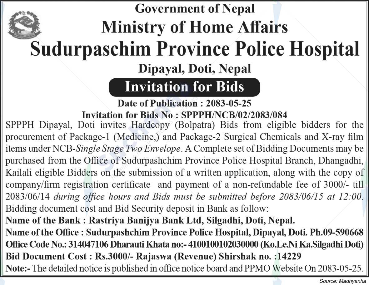 Sudurpaschim Province Police Hospital