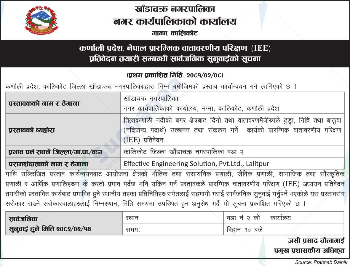 Khandachakra Municipality