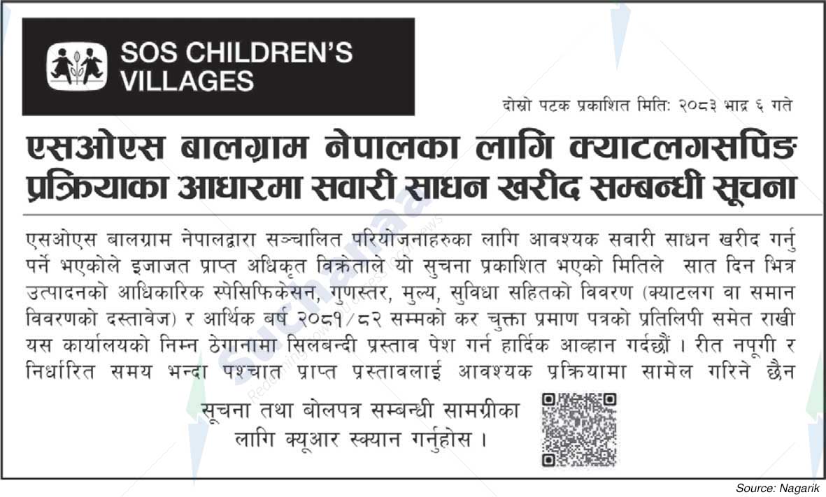 SOS Children's Villages Nepal