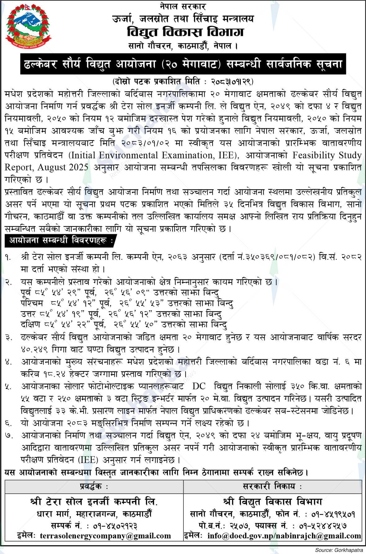 Department of Electricity Development