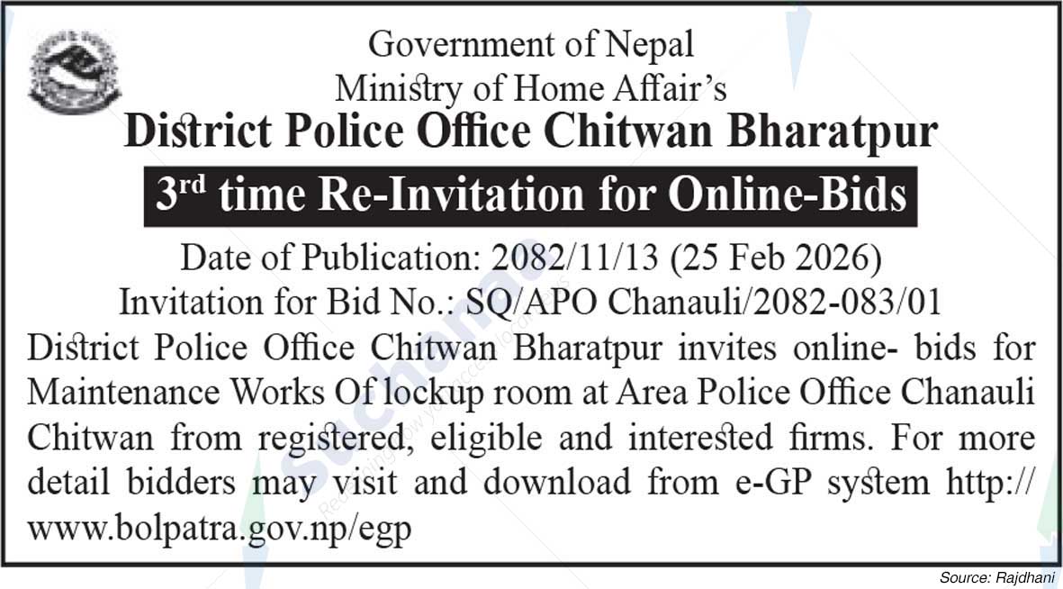 District Police Office, Chitwan
