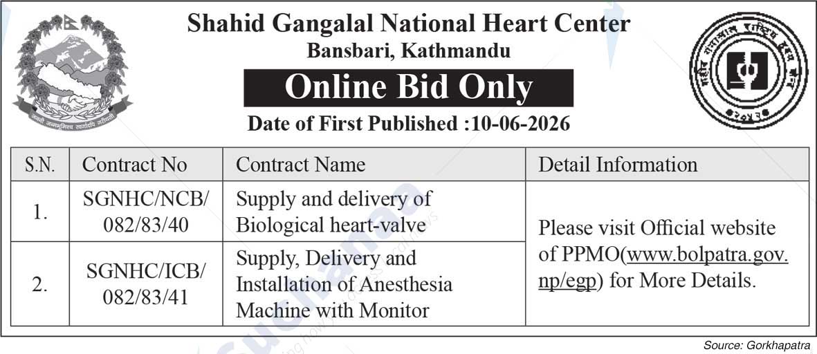 Shahid Gangalal National Heart Center