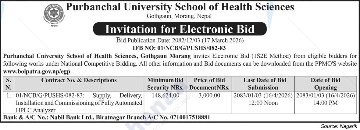 Purbanchal University School of Health Sciences, Gothgaun, Morang