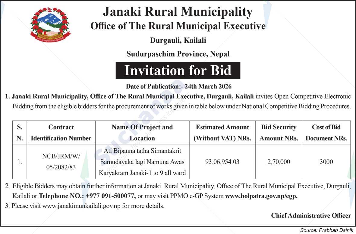 Janaki Rural Municipality