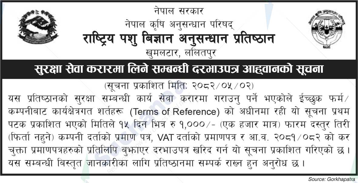 National Animal Science Research Institute (NASRI)
