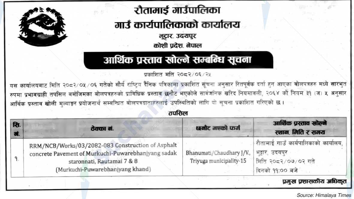 Rautamai Rural Municipality