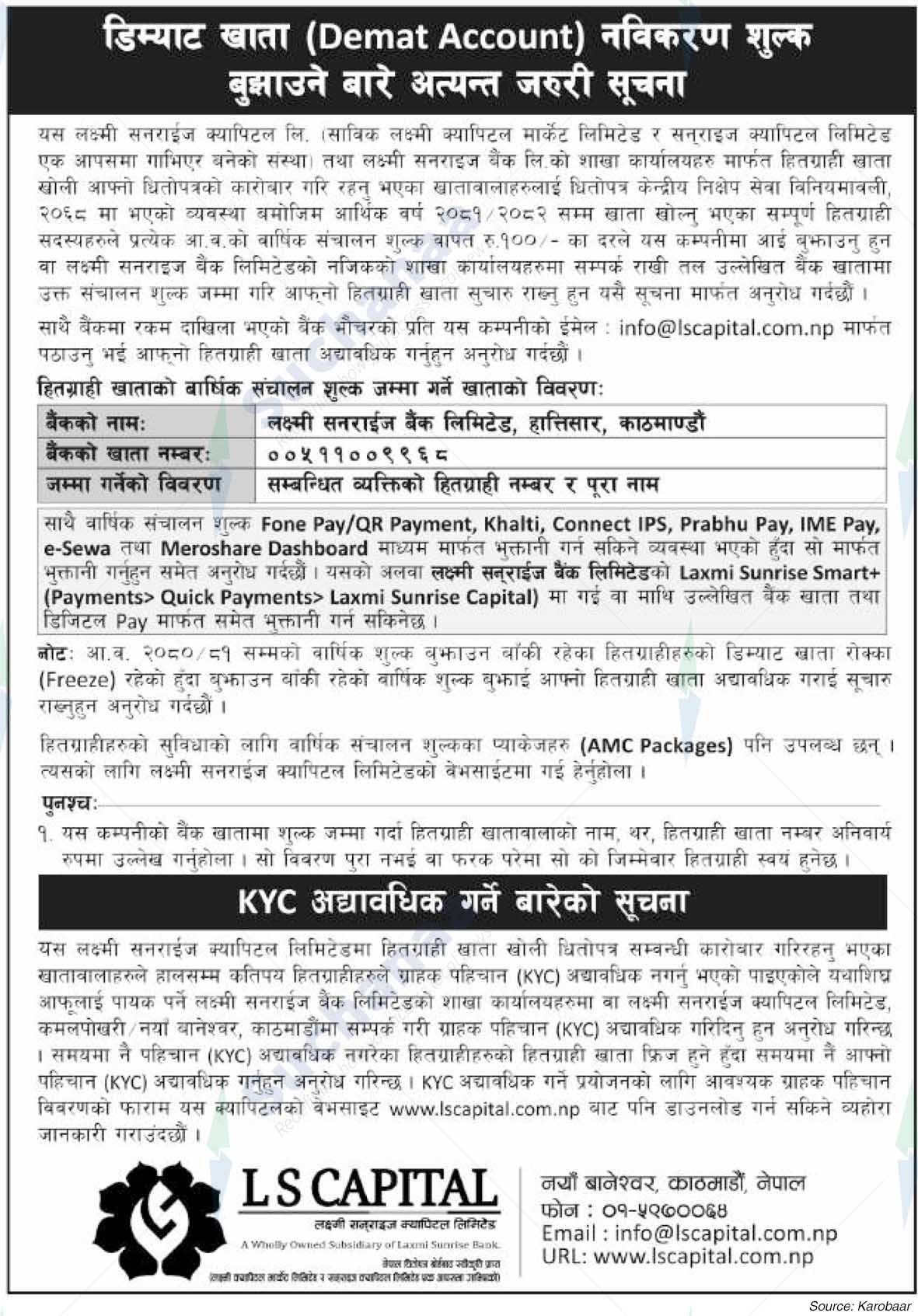 Laxmi Sunrise Bank Limited
