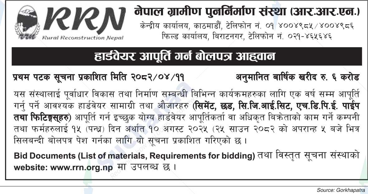 Rural Reconstruction Nepal (RRN)