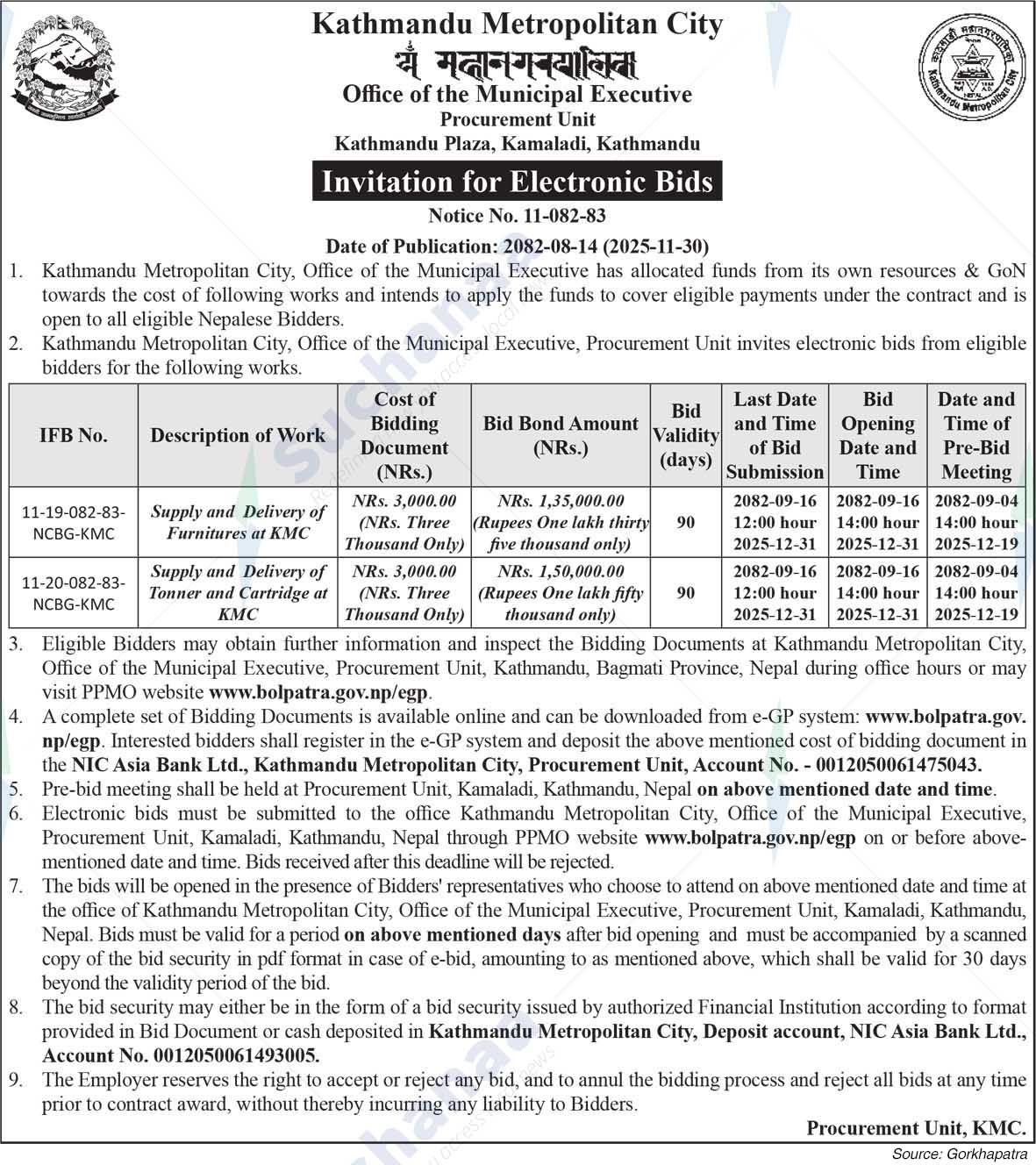 Kathmandu Metropolitan City