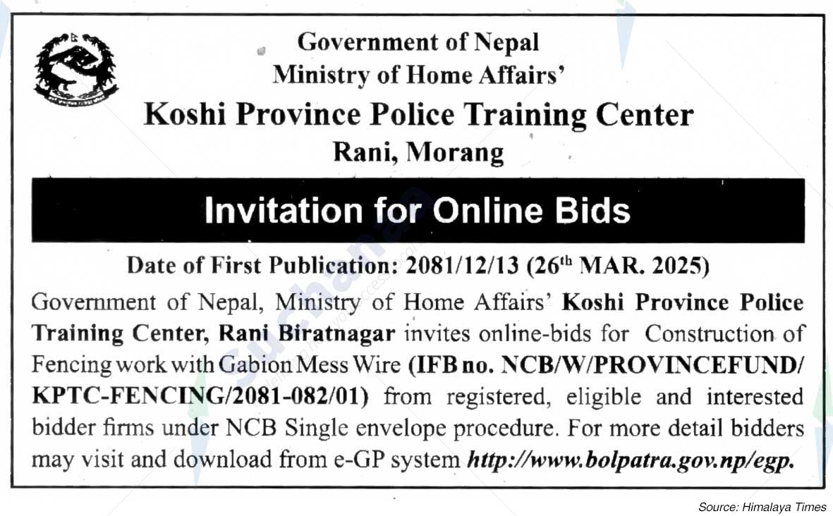 Koshi Province Police Training Center