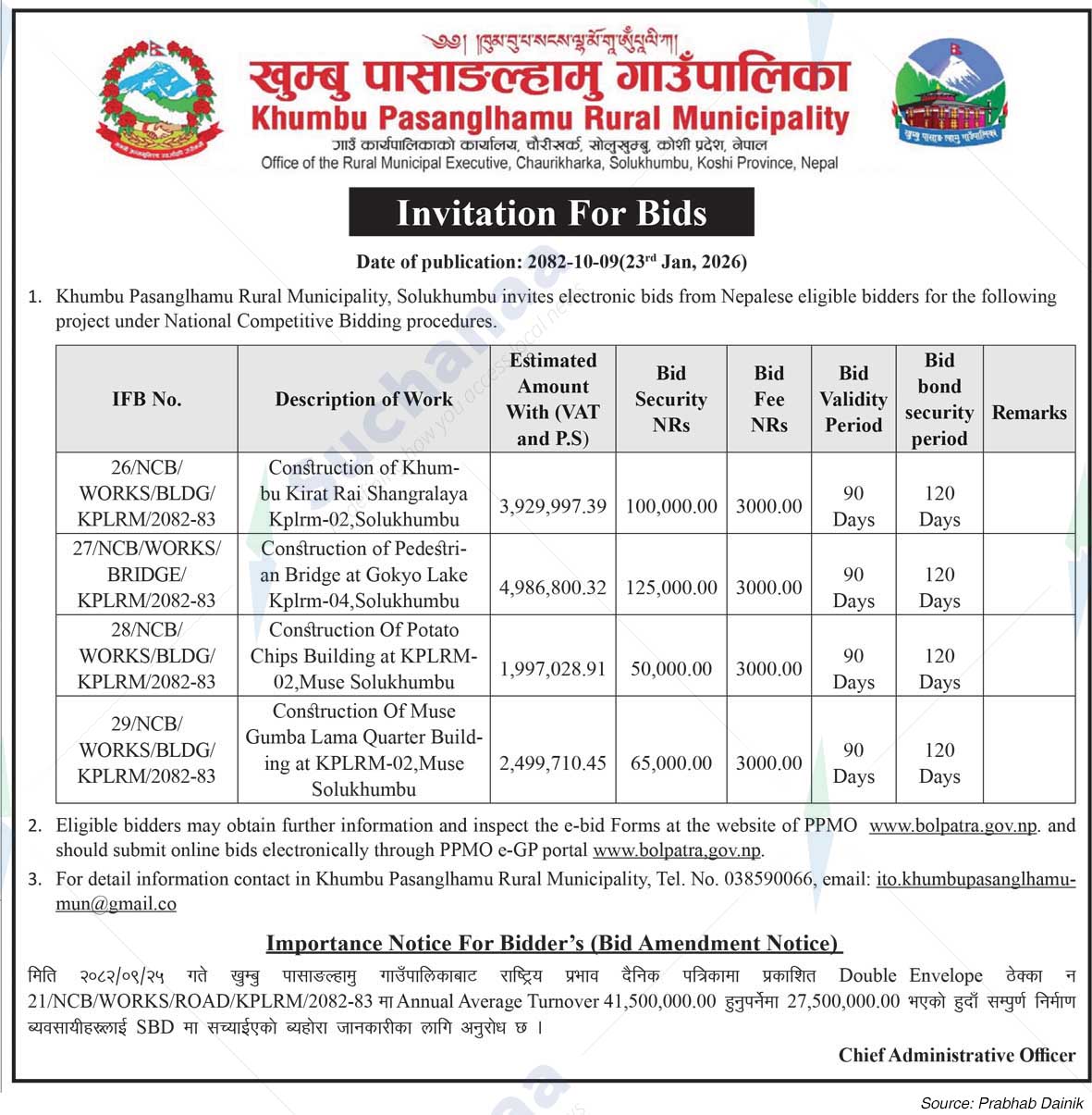 Khumbu Pasang Lhamu Rural Municipality