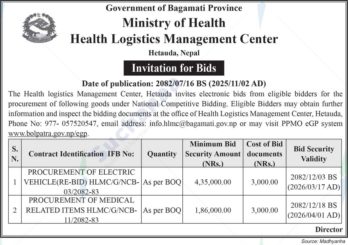Health Logistics Management Center